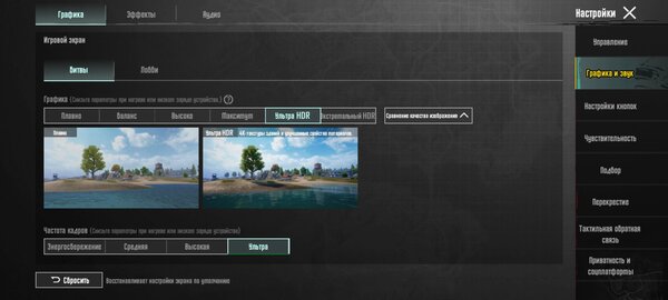 Обзор iQOO 12 Pro: мощнейший смартфон с крутой камерой в коллабе с BMW M Motorsport — Софт и железо. 31