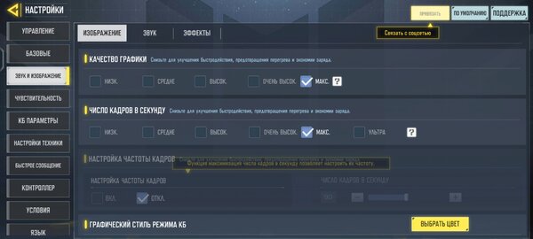 Обзор iQOO 12 Pro: мощнейший смартфон с крутой камерой в коллабе с BMW M Motorsport — Софт и железо. 38
