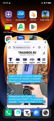 Обзор iQOO 12 Pro: мощнейший смартфон с крутой камерой в коллабе с BMW M Motorsport — Софт и железо. 1