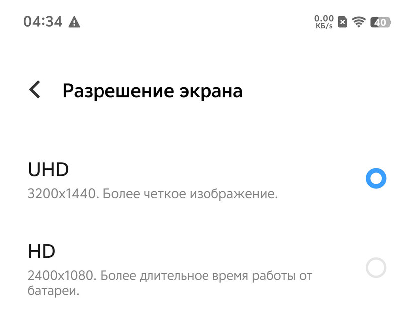 Обзор iQOO 12 Pro: мощнейший смартфон с крутой камерой в коллабе с BMW M Motorsport — Дисплей. 2
