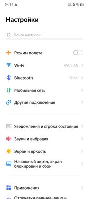 Обзор iQOO 12 Pro: мощнейший смартфон с крутой камерой в коллабе с BMW M Motorsport — Софт и железо. 7