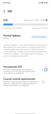 Обзор iQOO 12 Pro: мощнейший смартфон с крутой камерой в коллабе с BMW M Motorsport — Софт и железо. 11