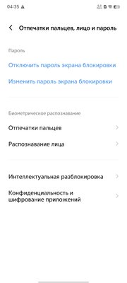 Обзор iQOO 12 Pro: мощнейший смартфон с крутой камерой в коллабе с BMW M Motorsport — Софт и железо. 14