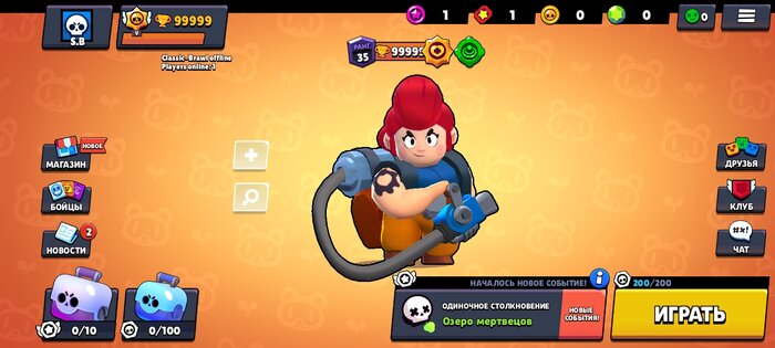 Chroma Brawl Legacy. Скриншот 1