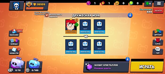 Chroma Brawl Legacy. Скриншот 3