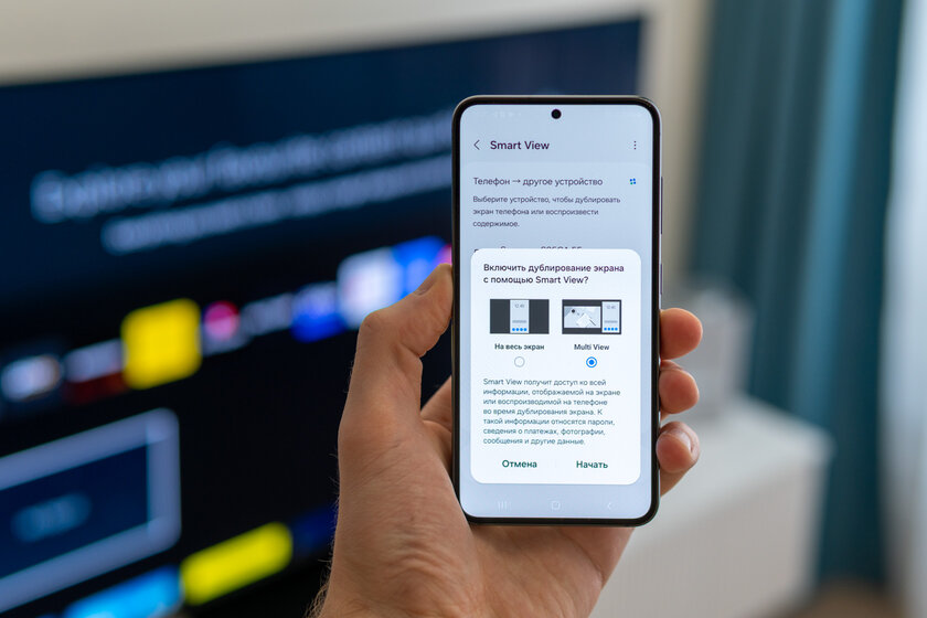 Настолько тонкий OLED-телевизор, что разъёмы вынесли отдельно. Обзор Samsung S95C — SmartTV и управление. 3