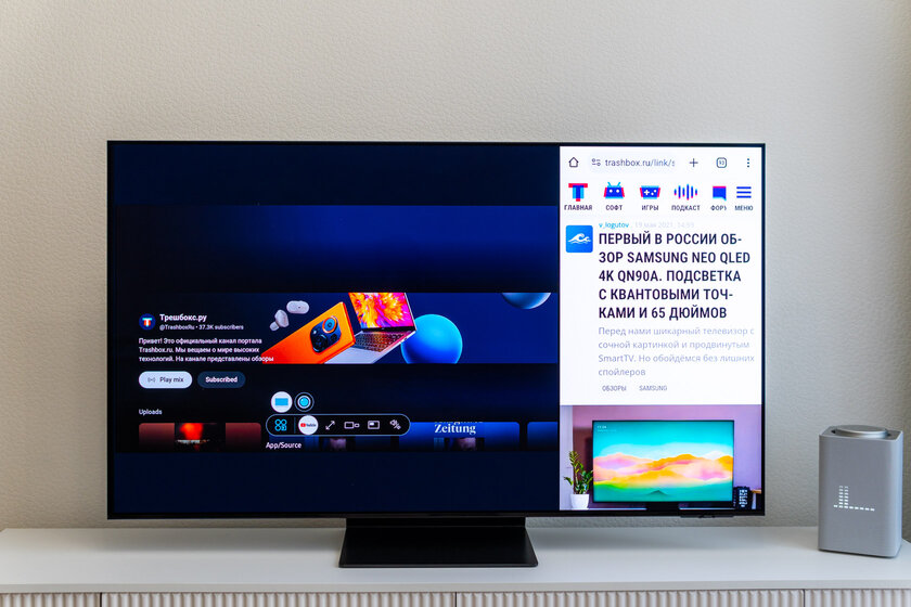 Настолько тонкий OLED-телевизор, что разъёмы вынесли отдельно. Обзор Samsung S95C — SmartTV и управление. 5