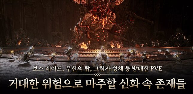 Odin: Valhalla Rising 1.4.8. Скриншот 6