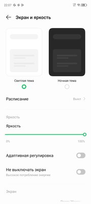Смартфон для школьников и студентов. Обзор Infinix HOT 40i — Софт и железо. 5