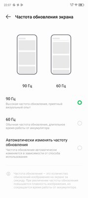 Смартфон для школьников и студентов. Обзор Infinix HOT 40i — Софт и железо. 6