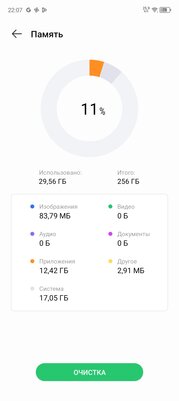 Смартфон для школьников и студентов. Обзор Infinix HOT 40i — Софт и железо. 7