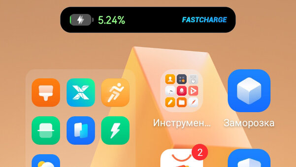 Смартфон для школьников и студентов. Обзор Infinix HOT 40i — Софт и железо. 11