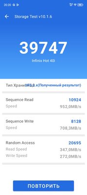 Смартфон для школьников и студентов. Обзор Infinix HOT 40i — Софт и железо. 17