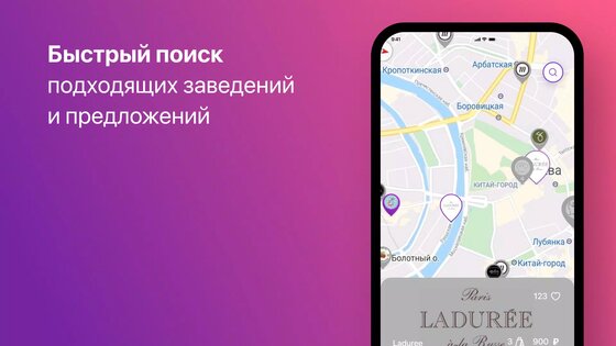 DoggyBag 1.9.1. Скриншот 3