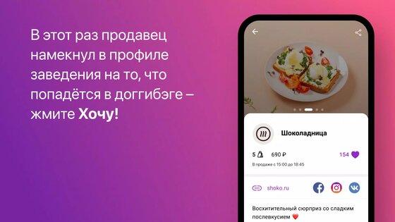 DoggyBag 1.9.1. Скриншот 4