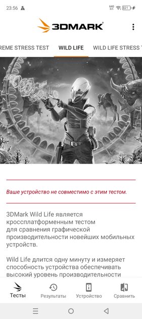 На что способен смартфон за 8 000 рублей: обзор Infinix Smart 8 Pro (тоже удивитесь) — Софт и железо. 17