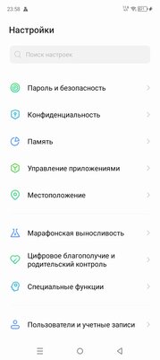 На что способен смартфон за 8 000 рублей: обзор Infinix Smart 8 Pro (тоже удивитесь) — Софт и железо. 7