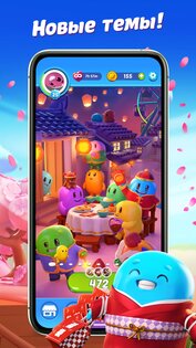 Sugar Blast 1.37.0. Скриншот 4