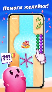 Sugar Blast 1.37.0. Скриншот 8