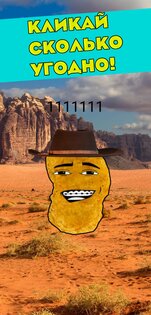 Hugget. Скриншот 1