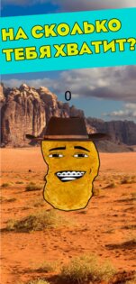 Hugget. Скриншот 2