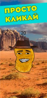 Hugget. Скриншот 3