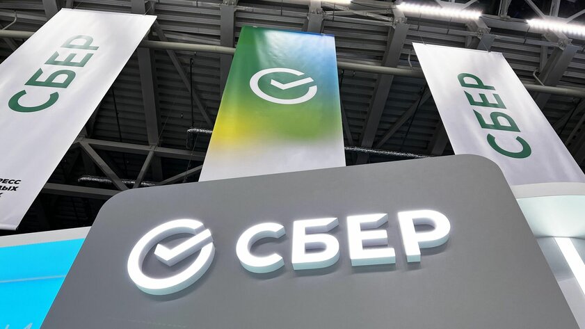 Выездной банкинг: сотрудники Сбера теперь приезжают к клиентам, чтобы установить iOS-приложение