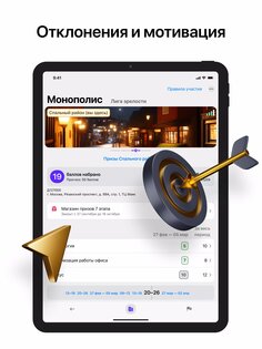 билайн про 3.54.0. Скриншот 8