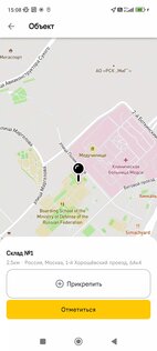 Beetrack 4.4.6. Скриншот 8