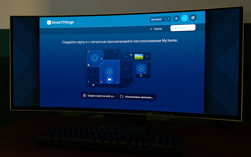 Попробовал широкий изогнутый монитор с пультом (!) — для игр и работы. Обзор Samsung Odyssey OLED G8 — Что в коробке и знакомство. 18