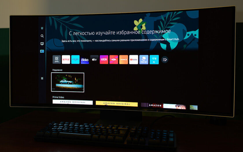 Попробовал широкий изогнутый монитор с пультом (!) — для игр и работы. Обзор Samsung Odyssey OLED G8 — Что в коробке и знакомство. 4