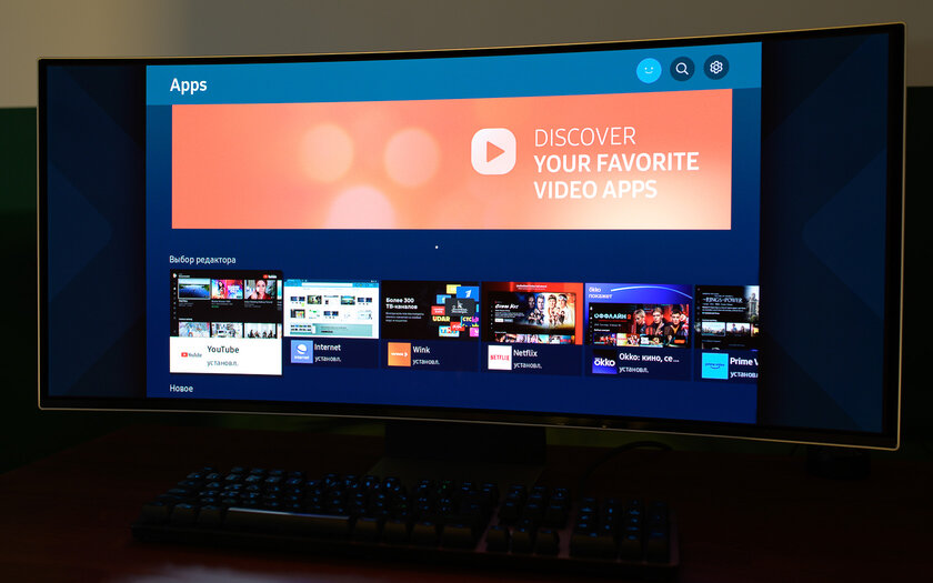 Попробовал широкий изогнутый монитор с пультом (!) — для игр и работы. Обзор Samsung Odyssey OLED G8 — Что в коробке и знакомство. 13
