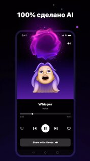 Gradient Music 1.0.13. Скриншот 2
