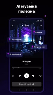 Gradient Music 1.0.13. Скриншот 4