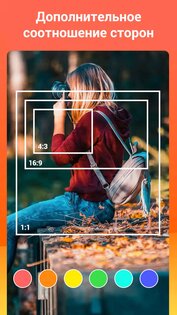 VideoShow Lite 10.2.4.3. Скриншот 6