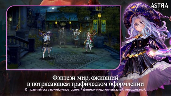 ASTRA: Knights of Veda 2.11.1. Скриншот 3