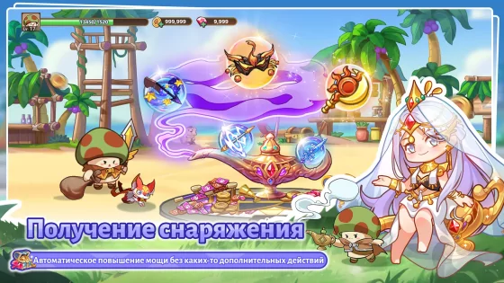 Legend of Mushroom 3.0.78. Скриншот 3