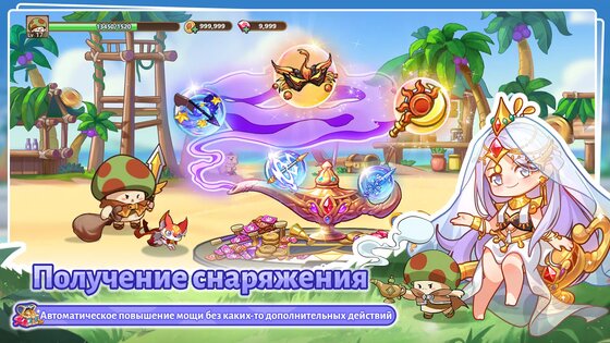 Legend of Mushroom 3.0.83. Скриншот 3