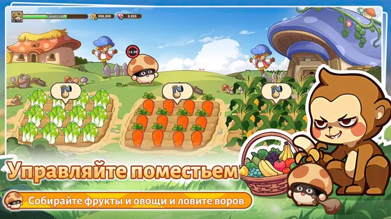 Legend of Mushroom 3.0.83. Скриншот 7