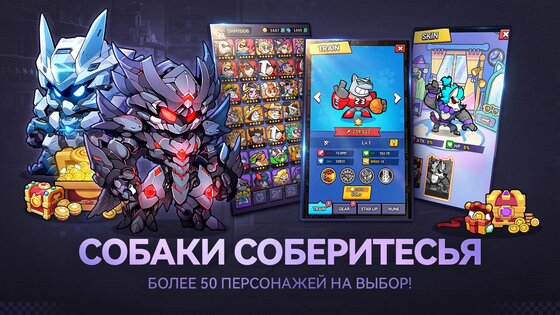 Oh My Dog 1.67938.68854. Скриншот 3