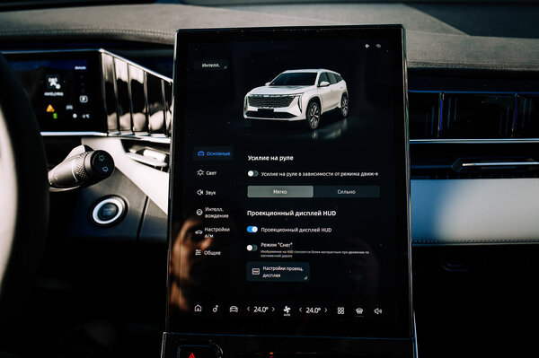 Машины Geely теперь другие — это и хорошо, и плохо. Обзор Atlas 2024 — Знакомство. 27