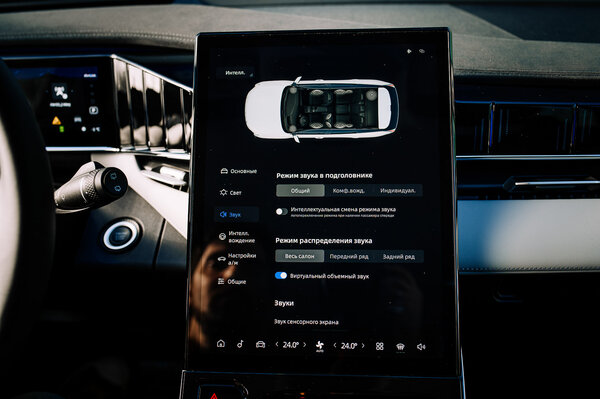 Машины Geely теперь другие — это и хорошо, и плохо. Обзор Atlas 2024 — Знакомство. 29