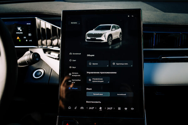 Машины Geely теперь другие — это и хорошо, и плохо. Обзор Atlas 2024 — Знакомство. 32