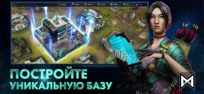 Godzilla x Kong 1.3.6. Скриншот 4