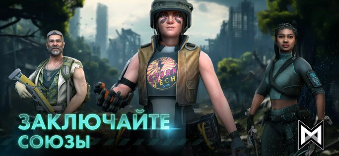 Godzilla x Kong 1.3.4. Скриншот 7