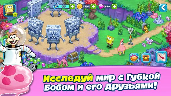 SpongeBob Adventures: In A Jam 2.7.0. Скриншот 2