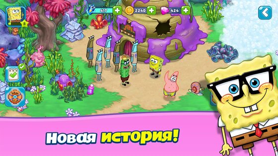 SpongeBob Adventures: In A Jam 2.7.0. Скриншот 4