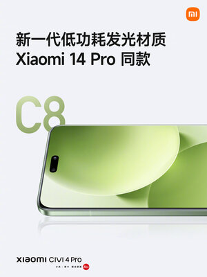 Xiaomi выпустила смартфон для молодёжи — Civi 4 Pro с уникальным процессором. Присмотритесь