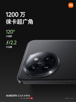 Xiaomi выпустила смартфон для молодёжи — Civi 4 Pro с уникальным процессором. Присмотритесь