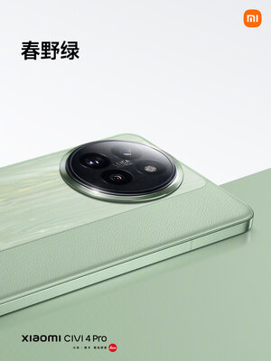 Xiaomi выпустила смартфон для молодёжи — Civi 4 Pro с уникальным процессором. Присмотритесь